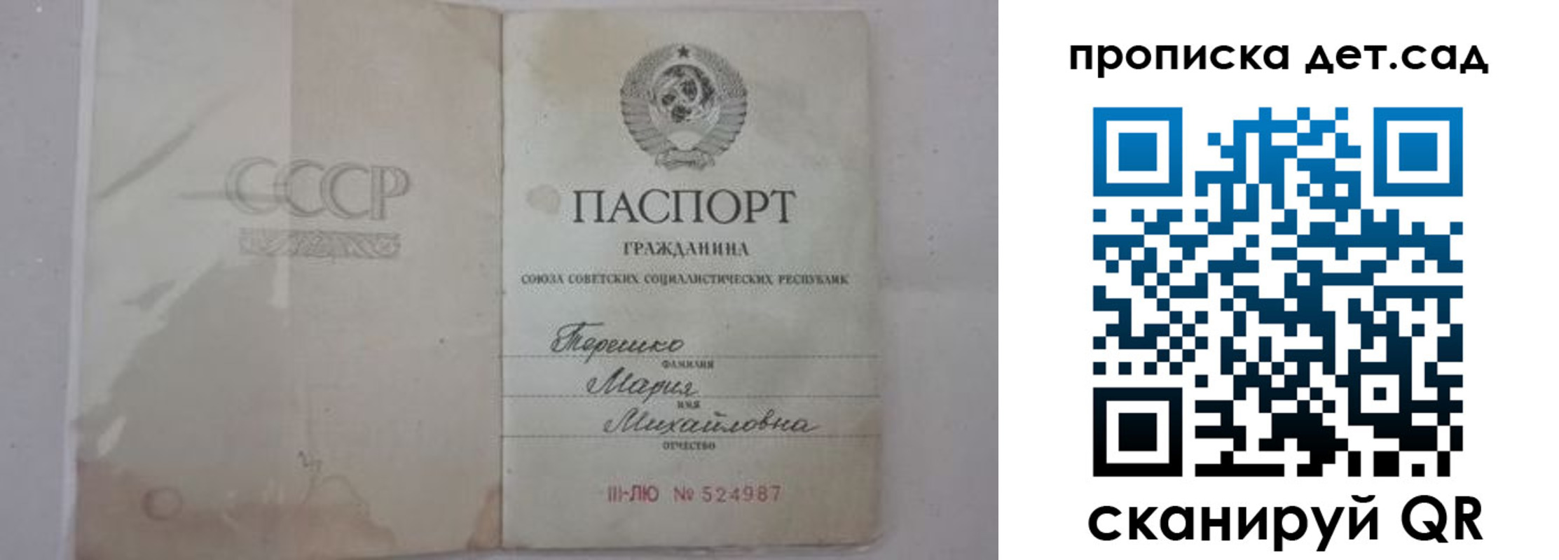 прописка иностранных граждан в Дорогобуже